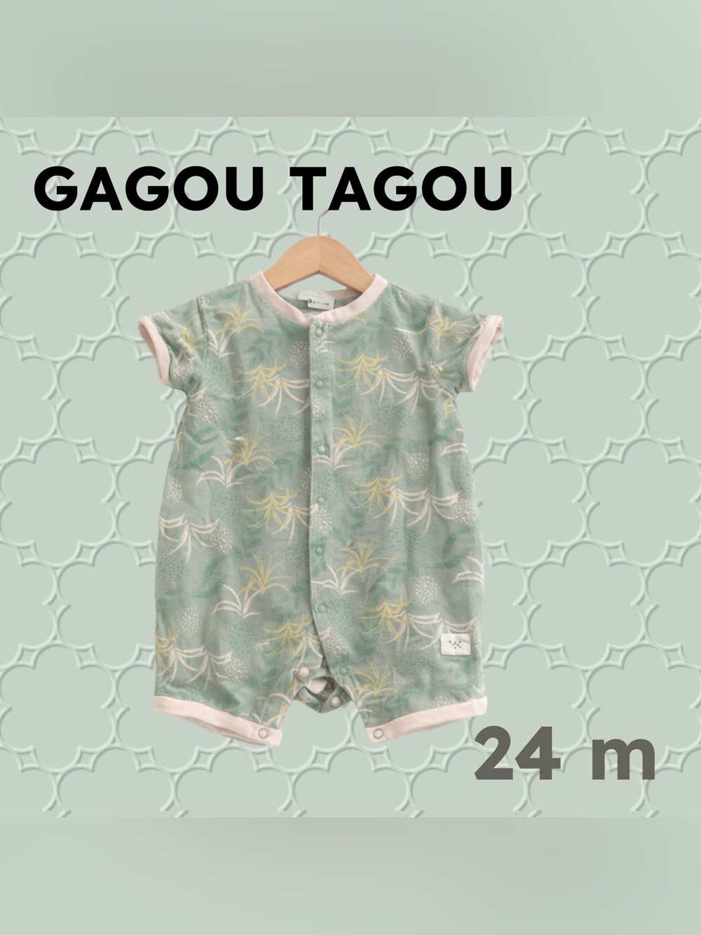 🇨🇦👍GUC GAGOU TAGOU | 24 mo | Sage Organic cotton Tropical Toddler Romper